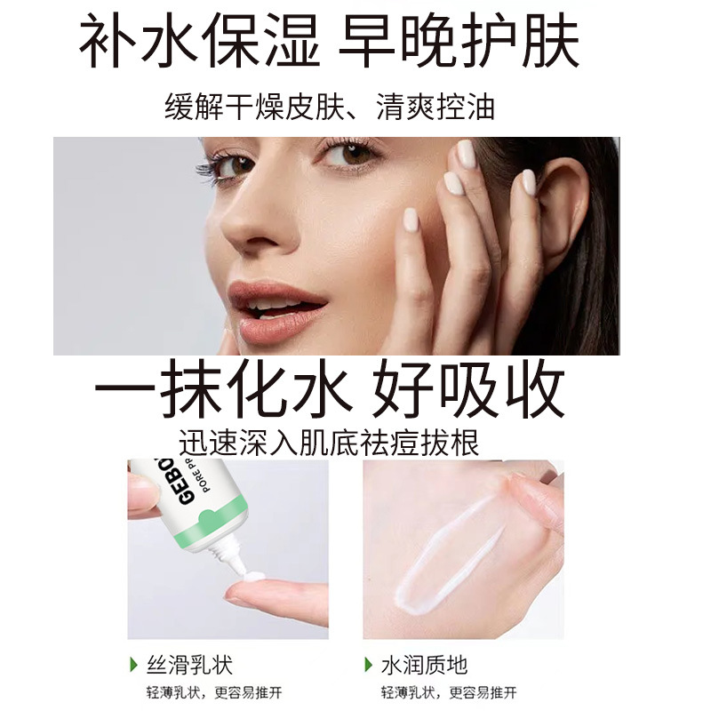New Salicylic Acid Pore Shrink - Skincare Salicylic Acid ulasan dan harga