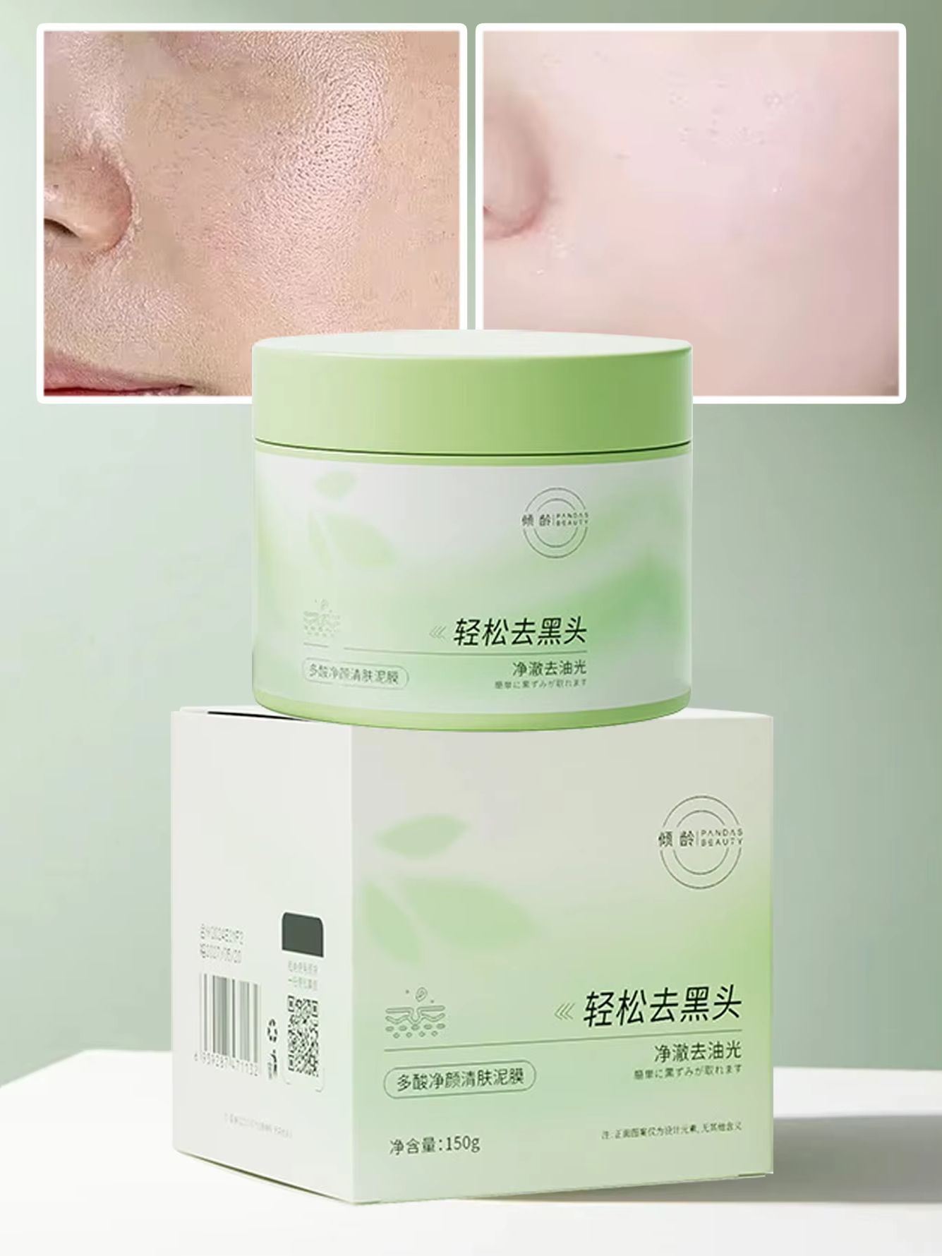 150g Salicylic Acid Cleaning M - Skincare Salicylic Acid ulasan dan harga